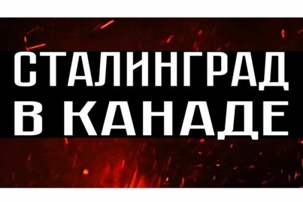 Что за кракен маркет