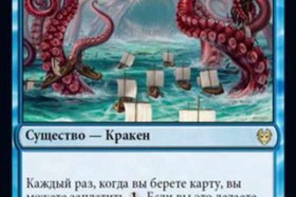 Услуги даркнета