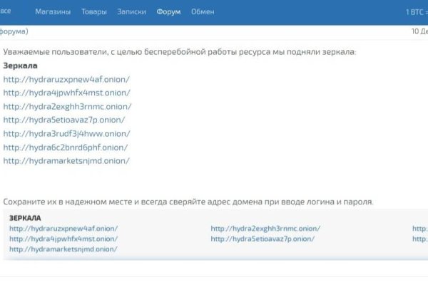 Кракен ссылка замена
