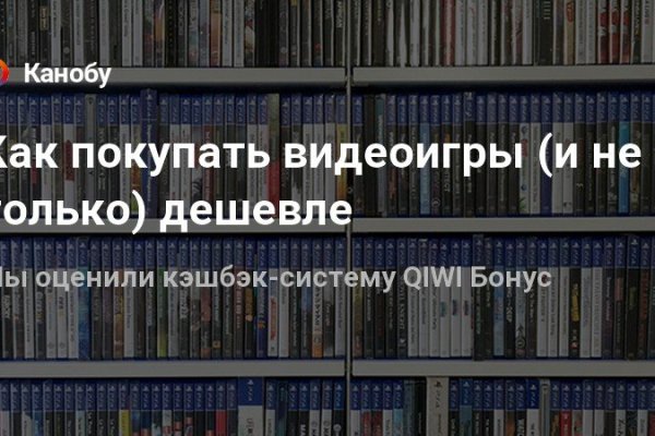 Аналог гидры