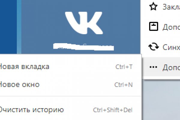 Кракен даркнет