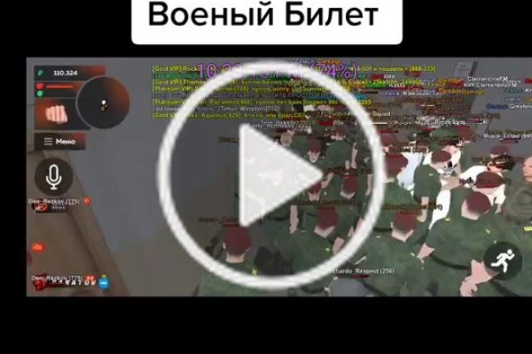 Кракен через тор