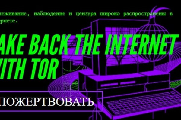 Кракен зарегистрироваться