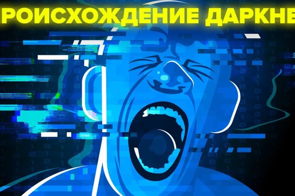 Кракен 2kr pro