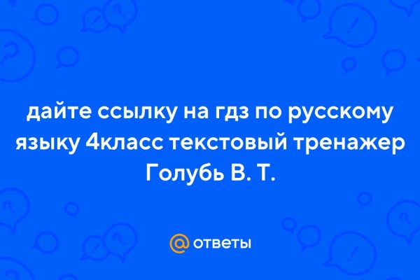 Ссылки на кракена и на мегу