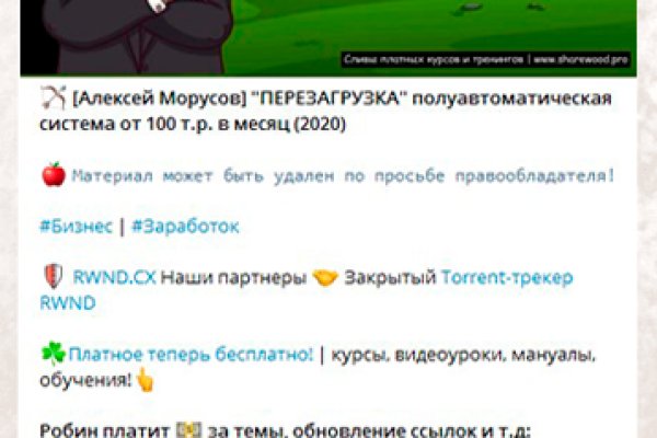 Кракен сайт что будет если зайти
