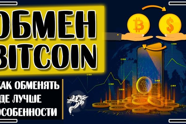 Кракен это современный даркнет