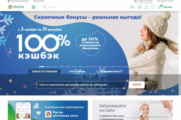 Kraken россия