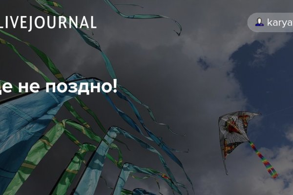 Кракен ссылка официальная