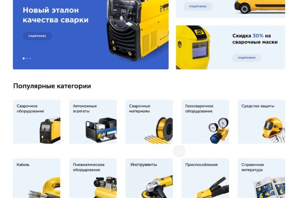 Кракен маркетплейс работает