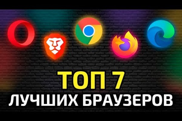 Кракен маркет онион