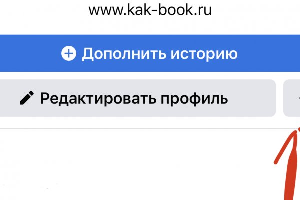 Наркосайт кракен