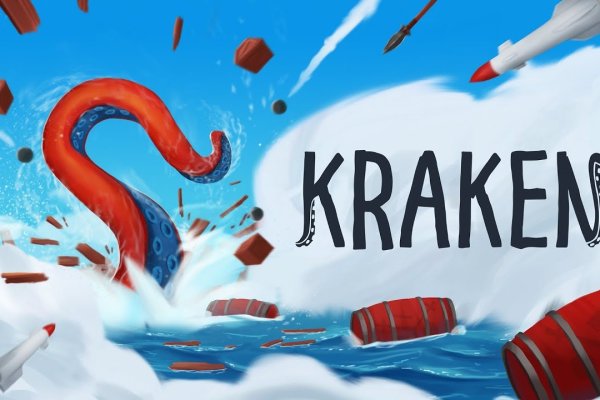 Kraken26at