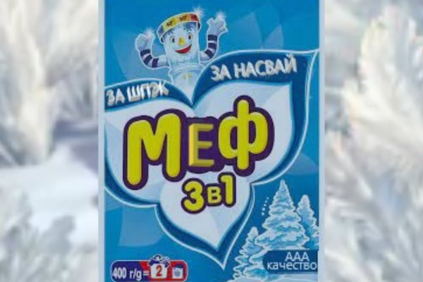 Аналог гидры