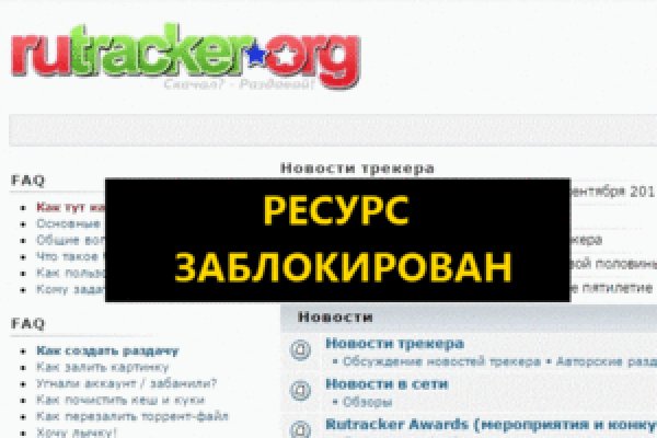 Кракен сайт закладок