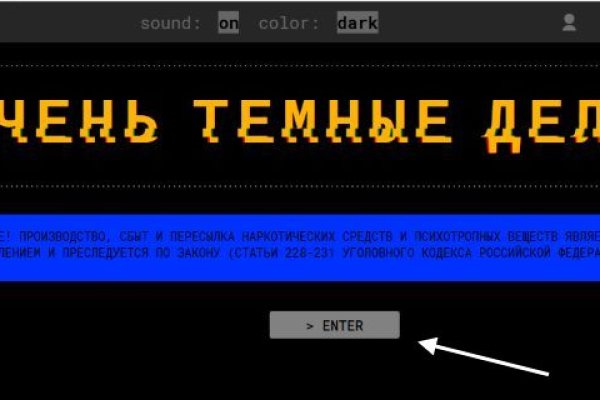 Рабочее зеркало кракен store