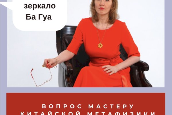 Кракен адрес тор