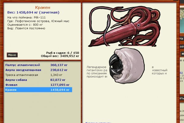 Кракен сайт krakens13 at