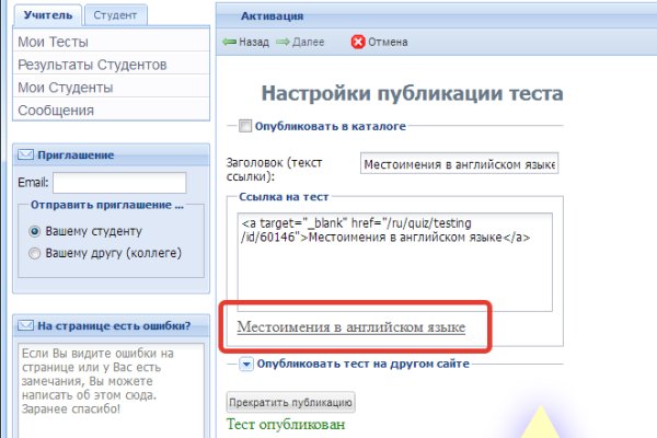 Сайт кракена актуальный