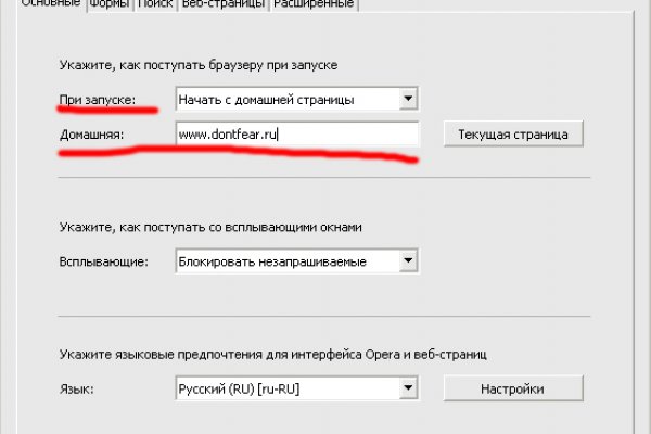 Кракен ссылка тор kr2web in