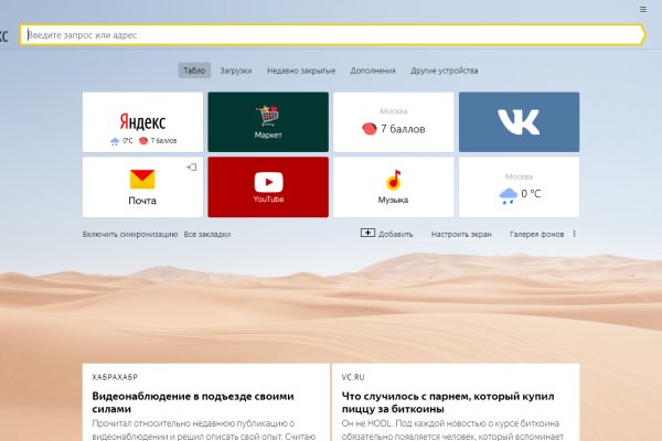 Кракен krakens13 at