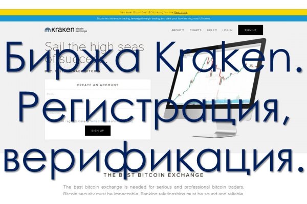 Кракен маркетплейс kraken clear com