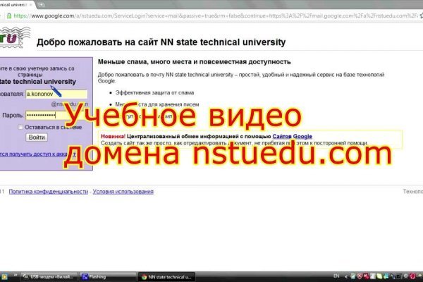Ссылка на сайт кракен в тор браузере