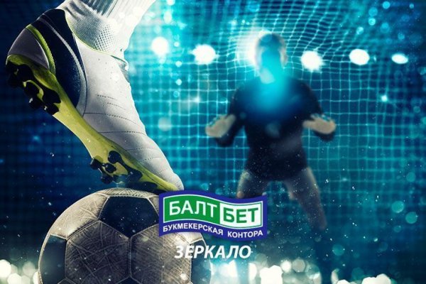 Даркнет зеркало