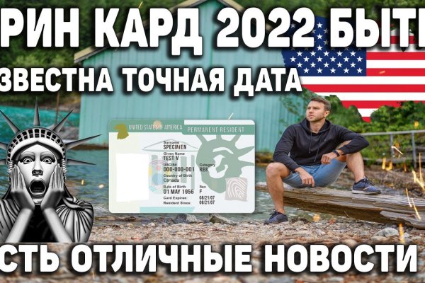 Kraken darkmarket