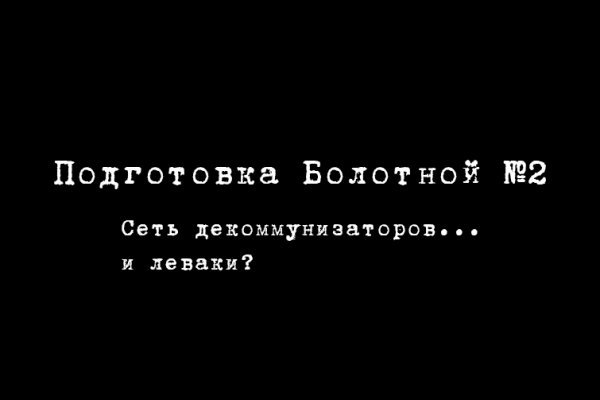 Сайт кракен россия