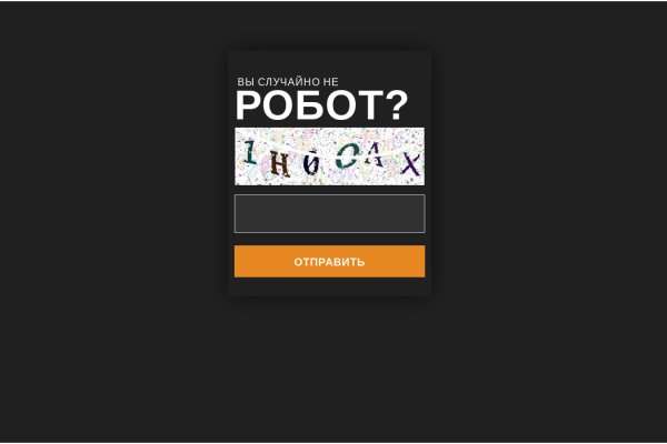 Кракен офф сайт