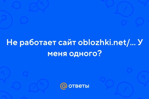 Сайт kraken darknet