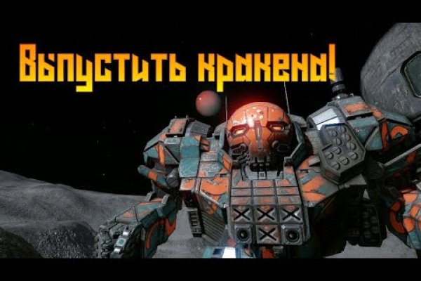 Кракен zerkalo pw