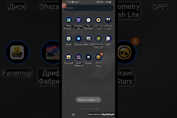 Kraken даркнет рынок