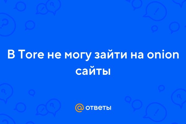 Кракен торговая kr2web in