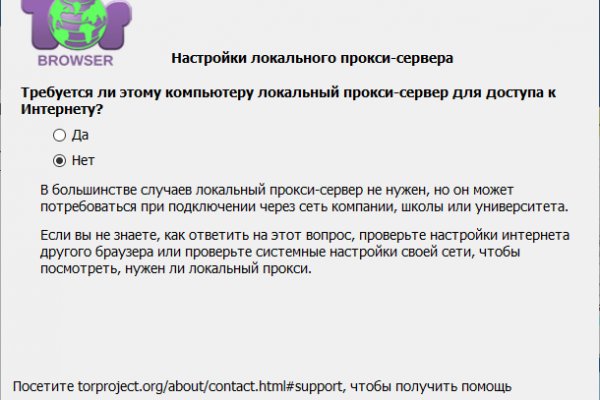 Кракен мониторинг ссылок kraken torion