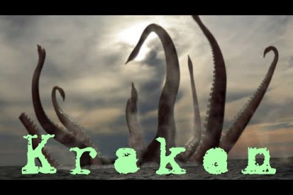 Kraken ссылка зеркало