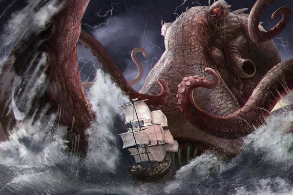 Kraken 2 зеркало