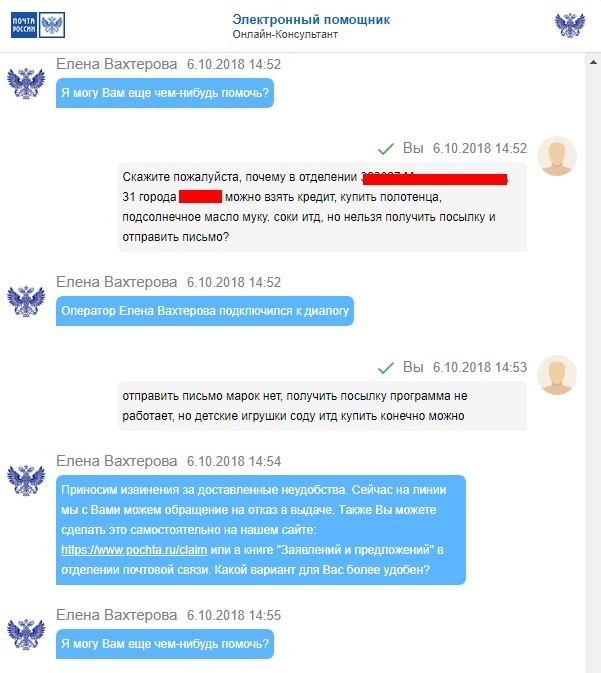 Кракен площадка торговая kr2web in