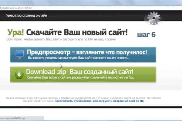 Kraken сайт зеркала