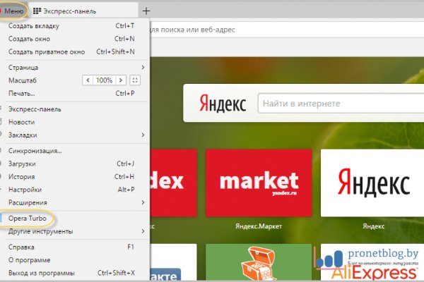 Как вернуть аккаунт на кракене