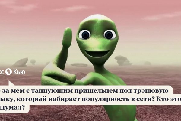 Доступ кракен