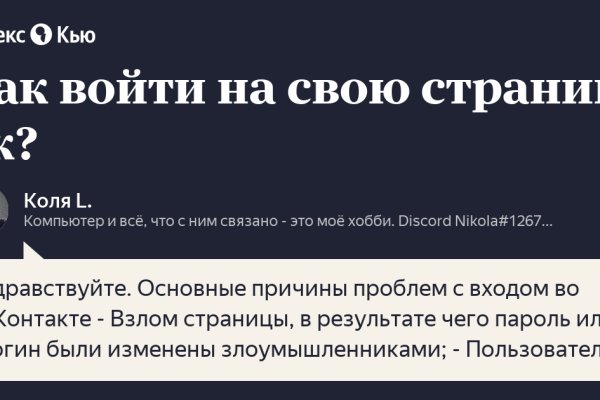 Актуальная ссылка на кракен