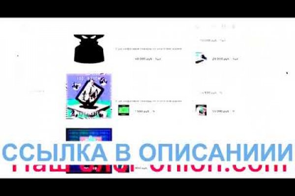 Kraken ссылка на сайт тор