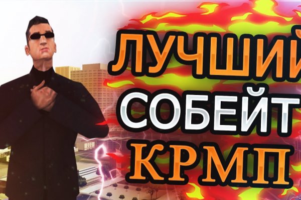 Как зайти на кракен через тор браузер