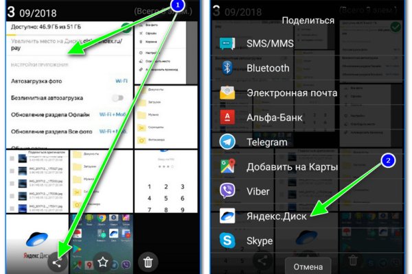 Через какой браузер заходить на кракен