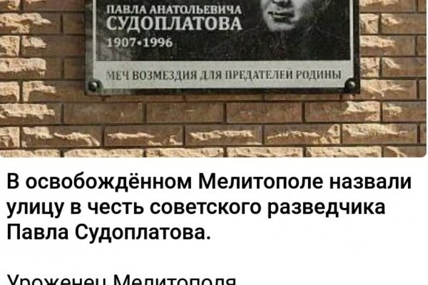Кракен драг