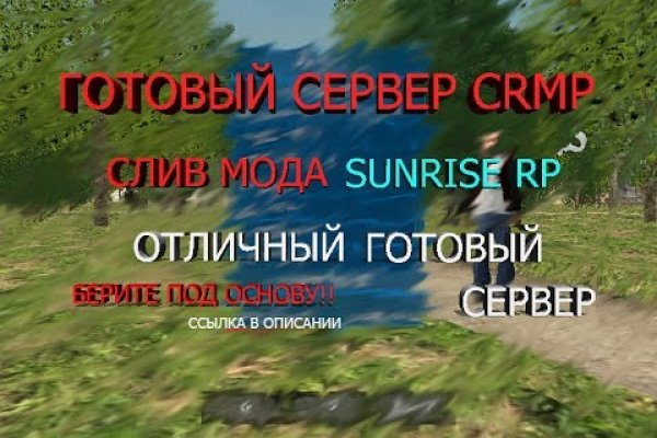 Кракен это современный даркнет маркет