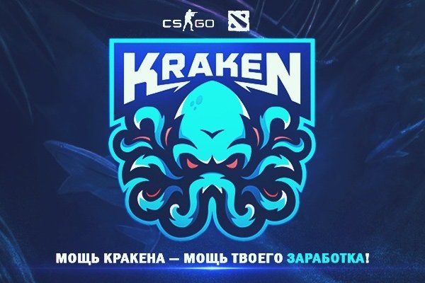 Найдется все kraken 2krn cc что это