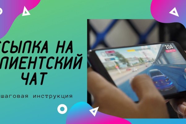 Рабочие ссылки и зеркала кракен